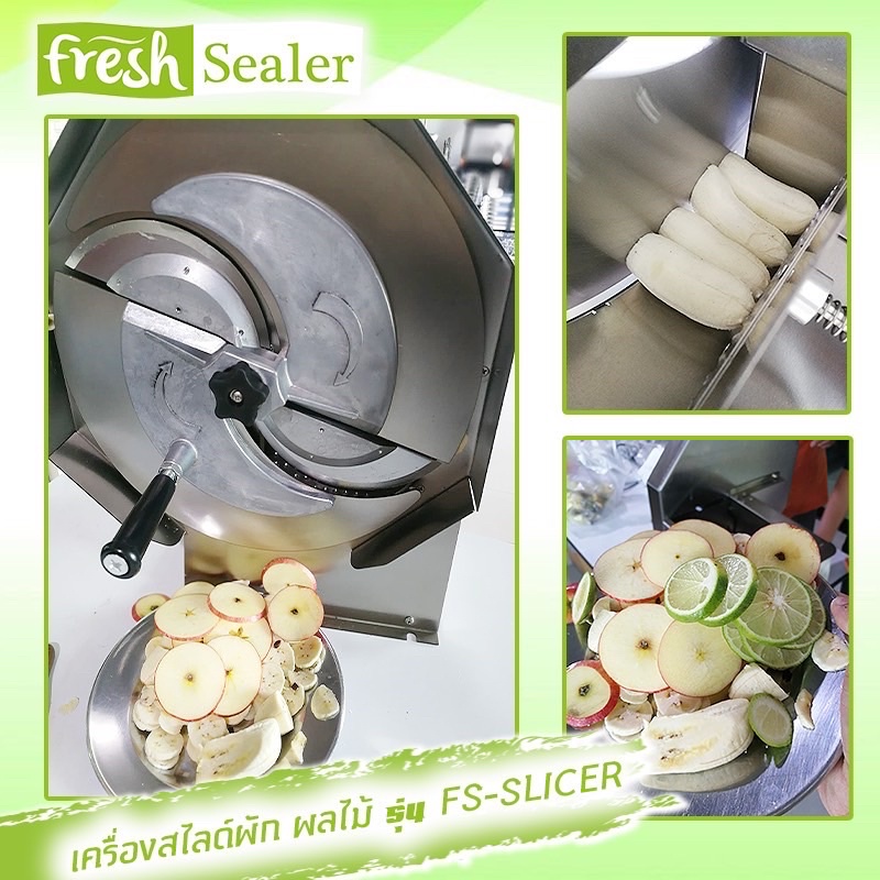 เครื่องสไลด์ หั่น ผัก ผลไม้ มันฝรั่ง Fresh Sealer รุ่น FS-Slicer