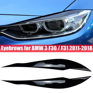 คิ้วไฟหน้า ABS แวววาว สําหรับ BMW F30 Sedan 2012-2015 320i 328i 335i F80 M3 2014-2018 F31 Touring 2013-2015 320i 328i