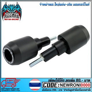 กันล้มกลาง REVOLUTION  รุ่น Z900 (4201574520007)
