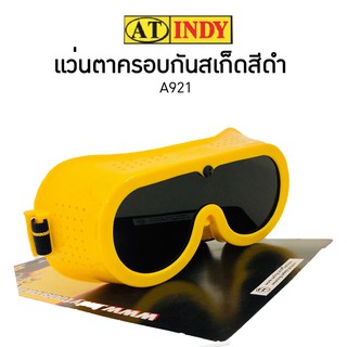 แว่นตาแว่นครอบตาเชื่อมสีดำแว่นตาป้องกันฝุ่นSafety Goggleรุ่นA921สีดำ