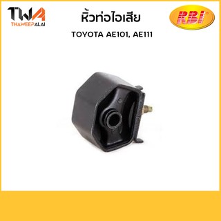 RBI หิ้วท่อไอเสีย AE101, AE111/T31310 17506-15070