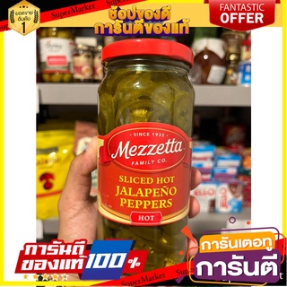 Mezzetta Deli Sliced ??Hot Jalapeno Pepper 473 ml.Hot Jalapeno Peppers (pickled jalapeno peppers in vinegar) Mezzetta De