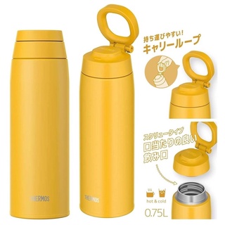 Thermos Vacuum Insulated Water Bottle with Loop จากญี่ปุ่น