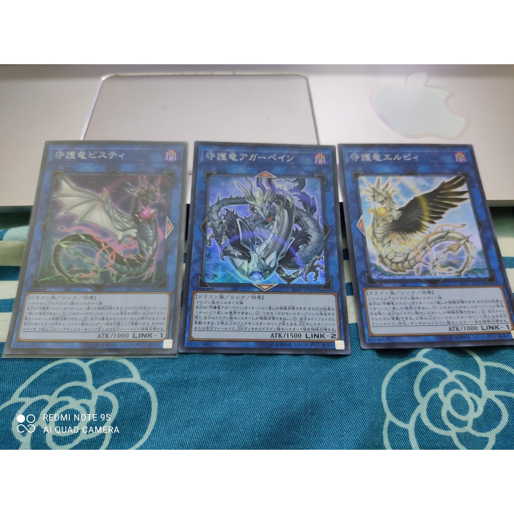 [Yugioh] Three Dragons Guardragon Elpy Pisty Agarpain OCG SAST-JP051 SAST-JP052 SAST-JP053