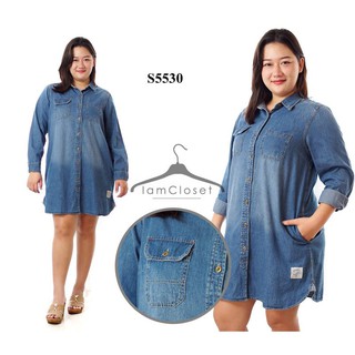 S5530 รอบอก 46 นิ้ว แซกยีนต์กระดุมหน้าสียีนต์อ่อน เสื้อยีนต์สาวอวบอ้วน