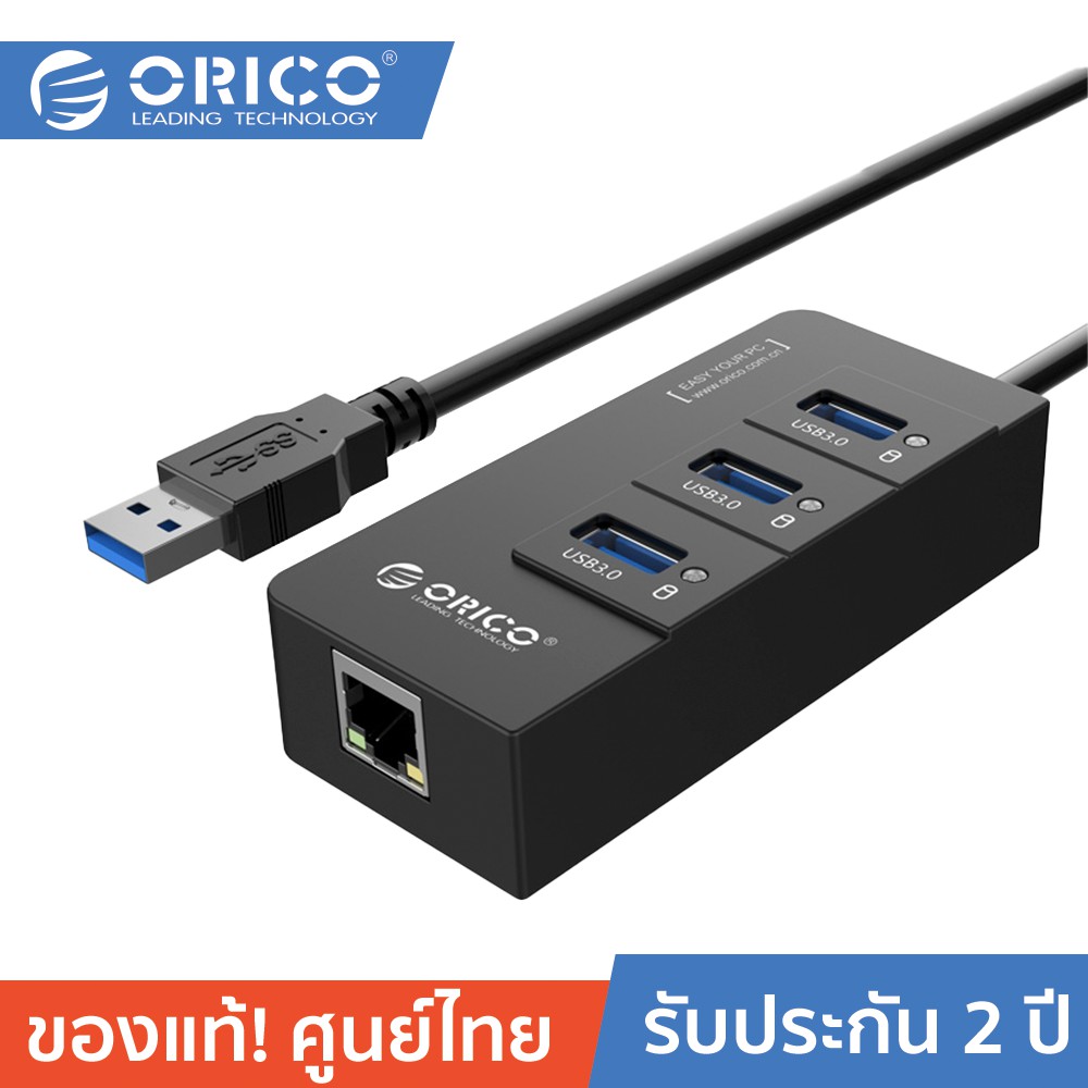 ลดราคา ORICO HR01-U3 USB 3.0 HUB 3 Ports + Gigabit 10/100/1000 3 Port USB 3.0 Hub with Gigabit Ethernet Converter #ค้นหาเพิ่มเติม สายโปรลิงค์ HDMI กล่องอ่าน HDD RCH ORICO USB VGA Adapter Cable Silver Switching Adapter
