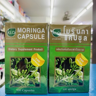 มะรุม แคปซูล ขาวละออ Moringa 100 เม็ด ราคาถูก พร้อมส่ง