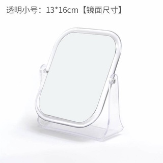 Makeup Mirror Desktop Portable Dormitory Princess Mirror Princess Mirror