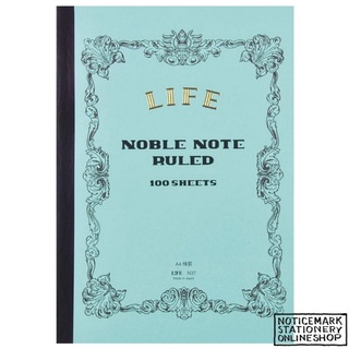 Life Noble Note - A4 - Ruled