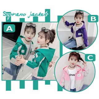 เสื้อแจ็คเก็ตเด็ก Soprano Jacket