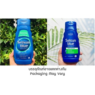 70% OFF SALE สินค้า Exp 3/23. แชมพู สูตรมอยเจอร์ไรเซอร์ Moisturizing With Aloe Dandruff Shampoo 325 ml (Selsun Blue®)