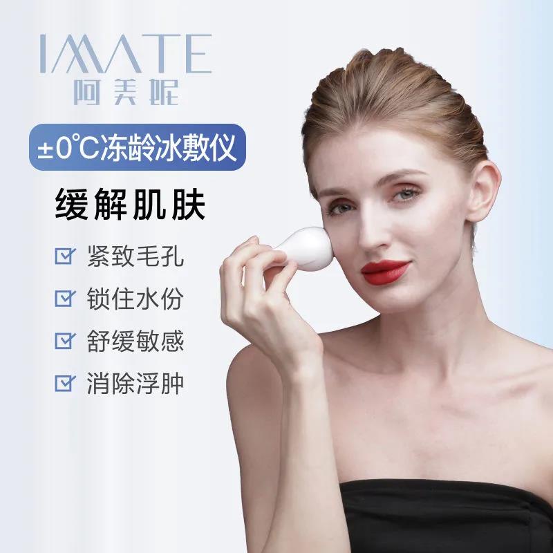 Luo Wangyu Korean small ice hammer ice compress instrument facial ...