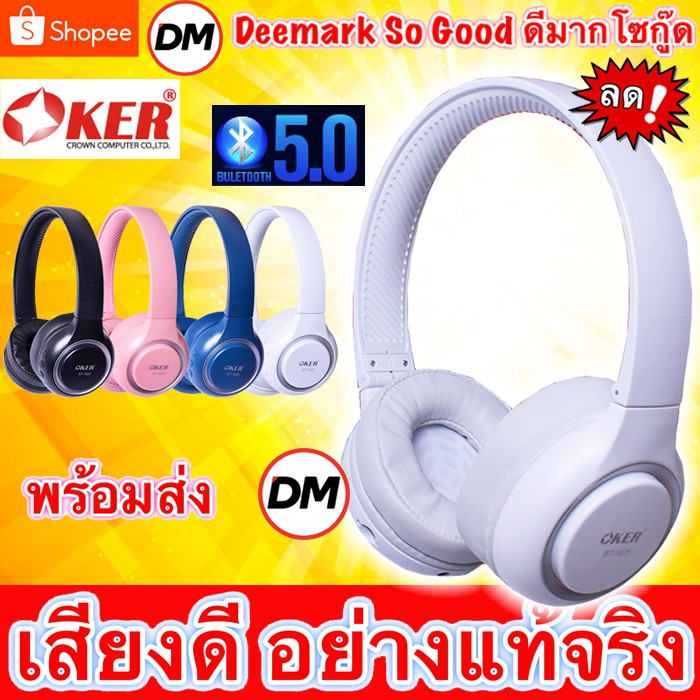 ?ส่งเร็ว? หูฟังบลูทูธ OKER BT-1625 เสียงดี Wireless Bluetooth Stereo Headset หูฟังบลูธูทไร้สาย Bluetooth 5.0 แท้ 100%