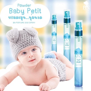 น้ำหอมกลิ่นแป้งเด็ก BN ~ petit baby powder ขนาด 11มล.