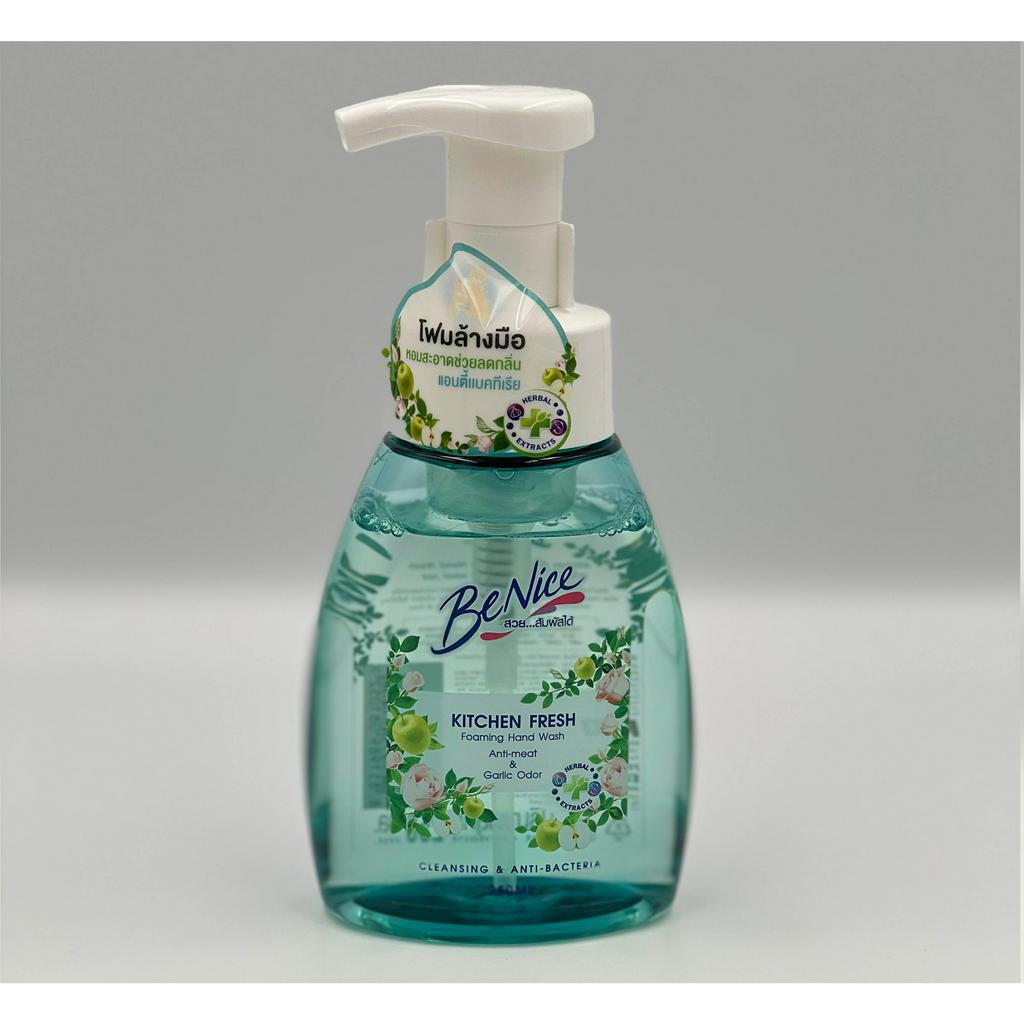 BeNice Kitchen Fresh Foaming Hand Wash 250 ml. บีไนซ์ โฟมล้างมือ ขวดปั้ม (สีฟ้า)