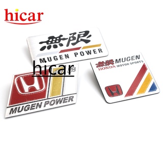 สติกเกอร์โลหะ ป้องกันรอยขีดข่วน สําหรับ Honda HDC Mugen 1 ชิ้น