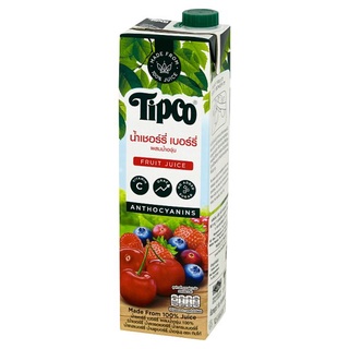 ราคาพิเศษ!! ทิปโก้ น้ำเชอร์รี่ เบอร์รี่ ผสมน้ำองุ่น 100% 1 ลิตร Tipco 100% Cherry Berry &amp; Grape Juice 1L