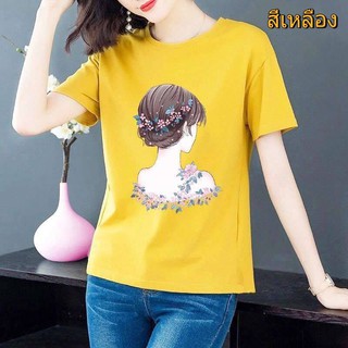 NEW[ขายดี] เสื้อแฟชั่นผู้หญิง แขนสั้น สไตล์เกาหลี สวมใส่สบาย [พร้อมส่ง][เก็บเงินปลายทาง] รุ่น112