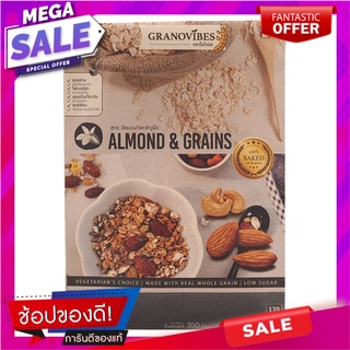 กราโนไวบ์สกราโนล่าสูตรอัลมอนด์และธัญพืช 350กรัม Granola Vibe, Granola Recipe with Almond and Cereal 350 grams