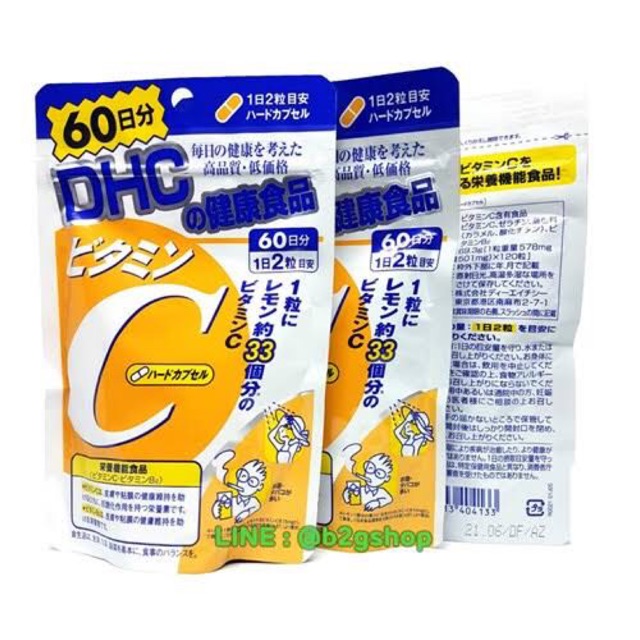 DHC วิตามิน C ของแท้