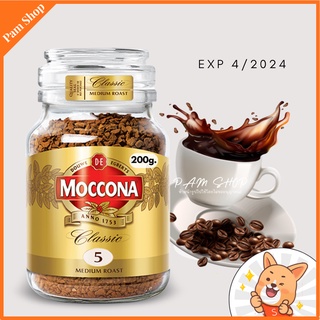 กาแฟ สำเร็จรูป Moccona Classic Medium Roast ขนาด 200กรัม