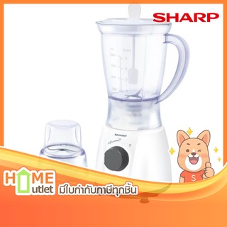 SHARP เครื่องปั่นน้ำผลไม้ใบมีดสแตนเลส 1ลิตร 350วัตต์ รุ่น EM-14 CG (16562)