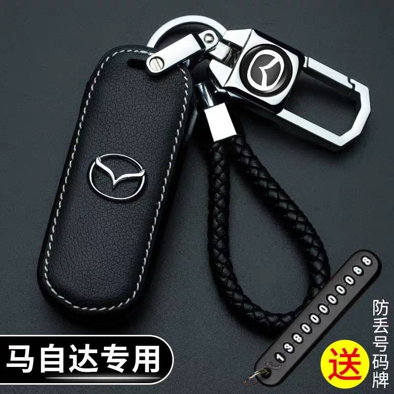 ซองหนังกุญแจรถยนต์ MAZDA ปลอกหุ้มกุญแจรถยต์ MAZDA  BT-50 แบบกุญแจดีดข้าง