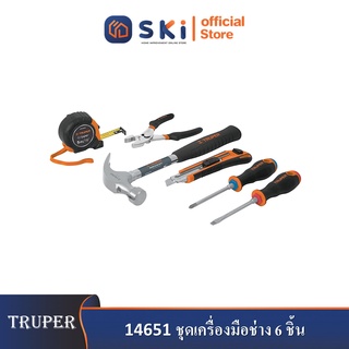 TRUPER 14651 ชุดเครื่องมือช่าง 6 ชิ้น|SKI OFFICIAL