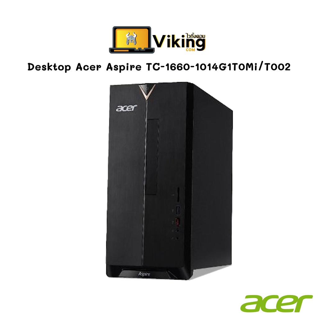 คอมพิวเตอร์ตั้งโต๊ะ Desktop Acer Aspire TC-1660-1014G1T0Mi/T002