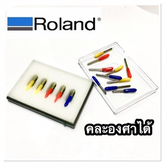 ใบมีดเครื่องตัดสติ๊กเกอร์ Roland Teneth คละองศาได้​ (ราคาต่อ 1 กล่อง)