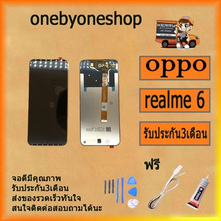 หน้าจอ oppo realme 6 หน้าจอ LCD พร้อมทัชสกรีน oppo Realme 6 LCD ฟรี ไขควง+กาว+สายUSB