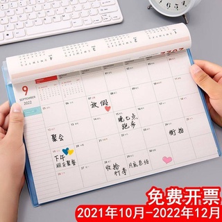 ！ ปฏิทิน ！ Creative Minimalistic INS Wind ปฏิทินขนาดใหญ่แผน 2021