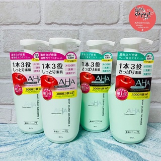 🍐พร้อมส่ง วิปโฟมล้างหน้า AHA Cleansing Research Whip Clear Cleansing 150 ml