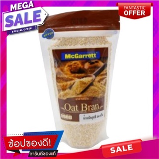 Oats Bran200g แพค 2 ถุง Oats Bran200g pack of 2 bags