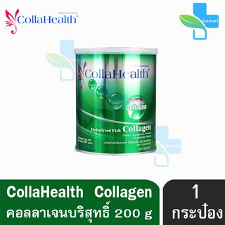 CollaHealth Collagen Powder 100% คอลลาเฮลท์ คอลลาเจน ชนิดผง 200 กรัม [1 กระป๋อง]