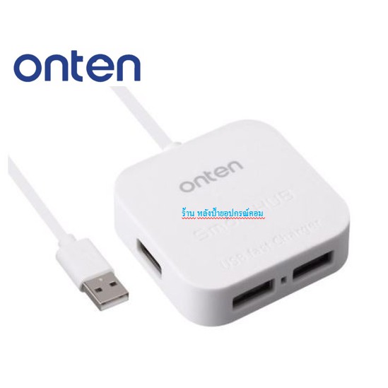 ลดราคา HUB USB2.0 ฮับ 4 ช่อง ONTEN รุ่น OTN-5210 #ค้นหาเพิ่มเติม สายชาร์จคอมพิวเตอร์ Wi-Fi Repeater Microlab DisplayPort