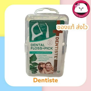 เดนทิสเต้ด้ามไหมขัดฟัน 40ชิ้น DENTISTE DENTAL FLOSS PICK 40 ชิ้น ไหมขัดฟันมีด้ามจับ รสมิ้น