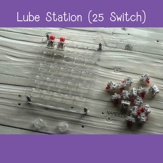 Lube Station 25 Switch / ฐานลูปสวิตช์คีย์บอร์ด 25 สวิตช์ Mechanical Keyboard อุปกรณ์ลูปสวิตซ์