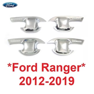 ถาดรองมือเปิดประตู Ford Ranger ฟอร์ด เรนเจอร์ 2012 - 2019 ถ้วยรองมือเปิดประตู เบ้ารองมือเปิดประตู เบ้ามือ สีชุบ เบ้ามือ