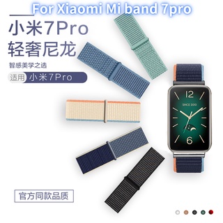 สายนาฬิกาข้อมือไนล่อน ระบายอากาศ กันเหงื่อ สําหรับ Xiaomi Band 7 pro