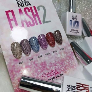 สีทาเล็บเจล📸 แฟลชเจล#2 Flash#2 gel เซต 6 สี Chanita แถมฟรี🆓️ ชาร์ตโชว์สำเร็จรูป