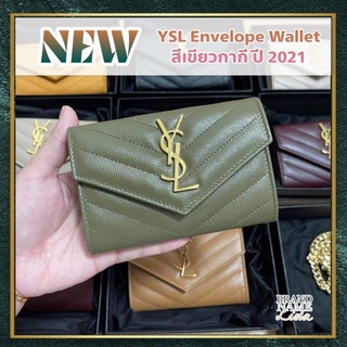 [สอบถามก่อนกดซื้อ]​ แท้​ 💯 New Ysl Envelope Wallet สีเขียวกากี Gold Hardware อุปกรณ์ กล่อง การ์ด ถุงผ้า