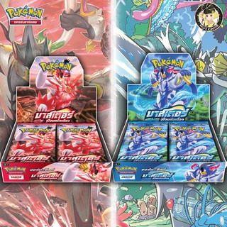 [Pokemon] จู่โจมครั้งเดียว&amp;จู่โจมต่อเนื่อง Booster Box *สินค้าพร้อมส่ง*