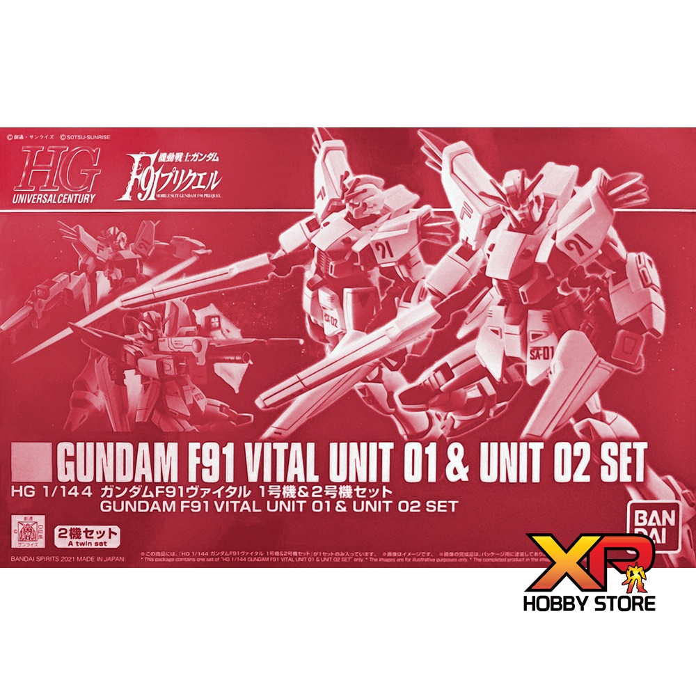 HGUC 1/144 : Gundam F91 Vital Unit 1 & Unit 2 Set [P-Bandai]