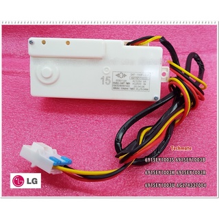 อะไหล่ของแท้/นาฬิกาเครื่องซักผ้าแอลจี/LG/Module,Timer/6915EY1003S/6915EY1003B/6915EY1003K/6915EY1003R/6915EY1003U/AGL743