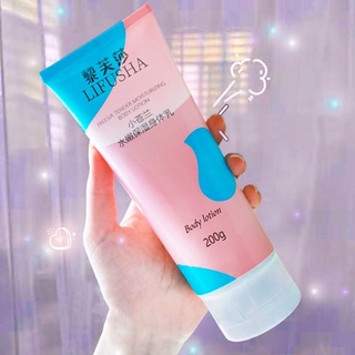 Lifusha Body Lotion โลชั่น บำรุงผิว ครีม บำรุง 200กรัม