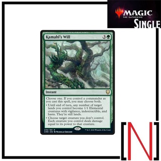 [MTG][Single][CMR] Kamahls Will ระดับ Rare [ภาษาอังกฤษ]