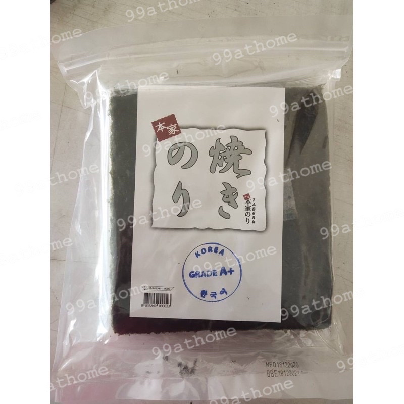 ราคาโปร โนริสาหร่าย สาหร่ายญี่ปุ่น 100 แผ่น มีตัวเลือก อ่านรายละเอียดดีๆค่ะ
