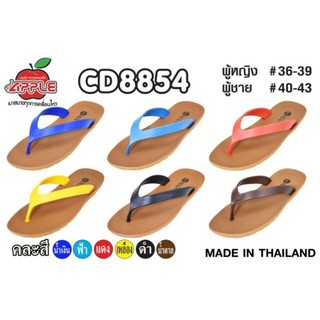 💥คุ้มสุดๆได้Coinsคืน💥Red apple รุ่นCD8854 พื้นยางพารา รองเท้าแตะแบบคีบ ไซส์ 36-43