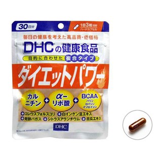 *ของแท้ DHC Diet Power (30วัน) ช่วยเผาผลาญไขมัน